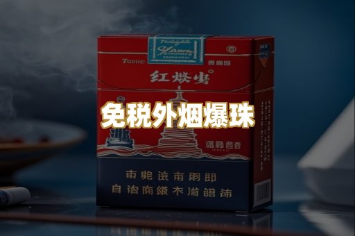 越南代工硬盒